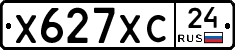 Х627ХС24 - 