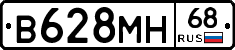В628МН68 - 