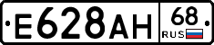 Е628АН68 - 