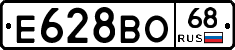 Е628ВО68 - 