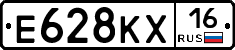 Е628КХ16 - 