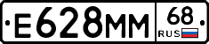 Е628ММ68 - 