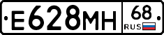 Е628МН68 - 