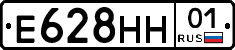 Е628НН01 - 