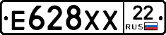 Е628ХХ22 - 