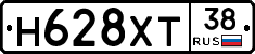Н628ХТ38 - 