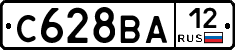 С628ВА12 - 