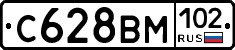С628ВМ102 - 