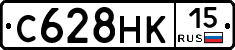 С628НК15 - 