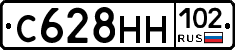 С628НН102 - 