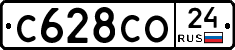 С628СО24 - 