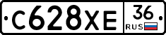 С628ХЕ36 - 