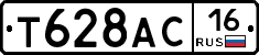 Т628АС16 - 