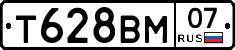Т628ВМ07 - 