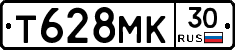 Т628МК30 - 