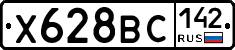 Х628ВС142 - 