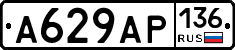 А629АР136 - 