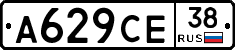 А629СЕ38 - 
