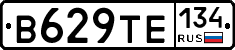 В629ТЕ134 - 