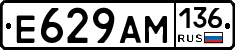 Е629АМ136 - 