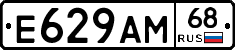 Е629АМ68 - 
