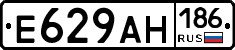Е629АН186 - 