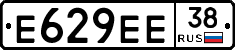 Е629ЕЕ38 - 