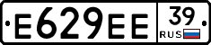 Е629ЕЕ39 - 
