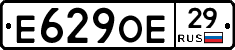 Е629ОЕ29 - 
