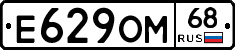Е629ОМ68 - 