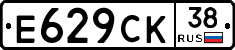 Е629СК38 - 
