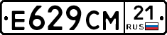 Е629СМ21 - 