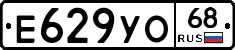 Е629УО68 - 