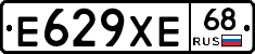 Е629ХЕ68 - 