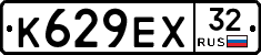 К629ЕХ32 - 
