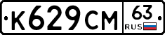 К629СМ63 - 