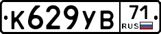К629УВ71 - 