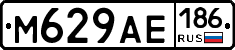 М629АЕ186 - 