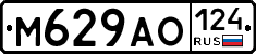 М629АО124 - 