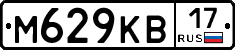 М629КВ17 - 