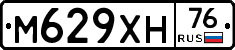 М629ХН76 - 