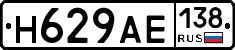 Н629АЕ138 - 