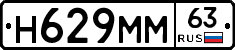 Н629ММ63 - 