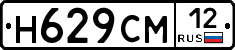 Н629СМ12 - 