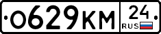 О629КМ24 - 