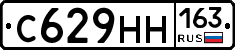 С629НН163 - 