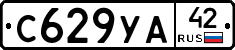 С629УА42 - 