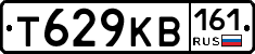 Т629КВ161 - 