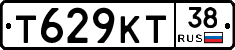 Т629КТ38 - 