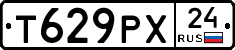 Т629РХ24 - 